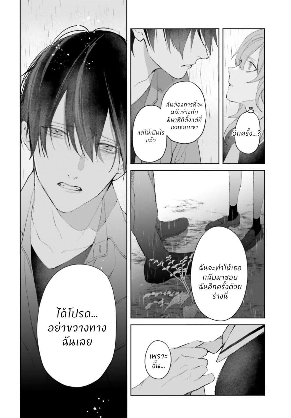Manga-lc-com อ่านมังงะ อ่านการ์ตูน ออนไลน์ ฟรี Mr. Mallow Blue ตอนที่ 1 2 3 4 5 6 7 8 9 10 11 12 13 14 ฟรี ไม่มีโฆษณา Manga-lc - อ่าน มังงะ อ่าน การ์ตูน ออนไลน์ อ่านมังงะ ฟรี