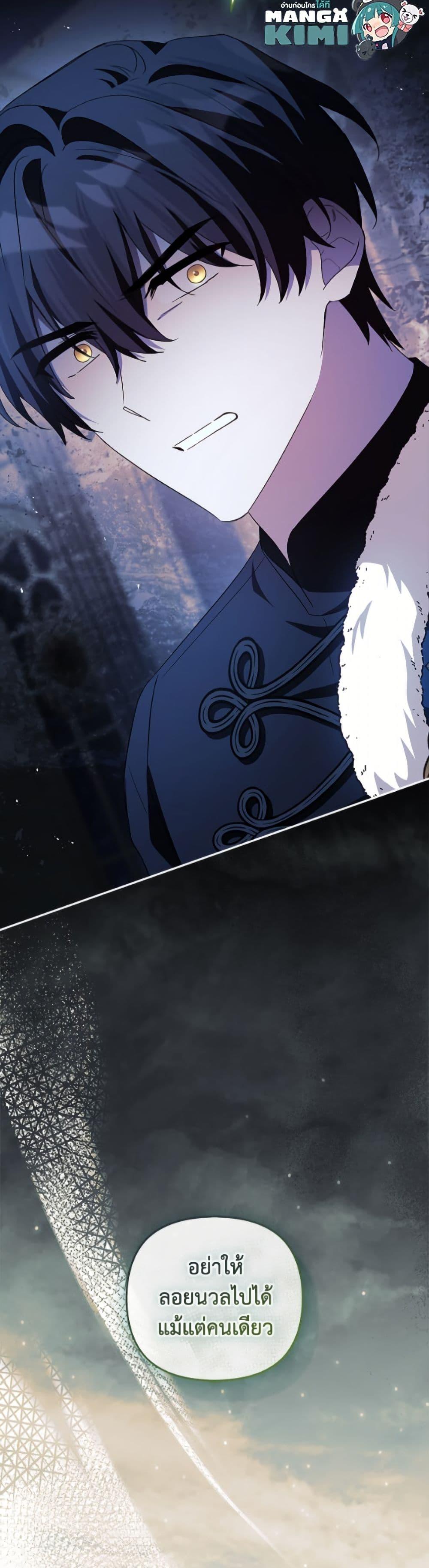 Manga-lc-com อ่านมังงะ อ่านการ์ตูน ออนไลน์ ฟรี The Youngest Daughter of the Villainous Duke ตอนที่ 1 2 3 4 5 6 7 8 9 10 11 12 13 14 ฟรี ไม่มีโฆษณา Manga-lc - อ่าน มังงะ อ่าน การ์ตูน ออนไลน์ อ่านมังงะ ฟรี