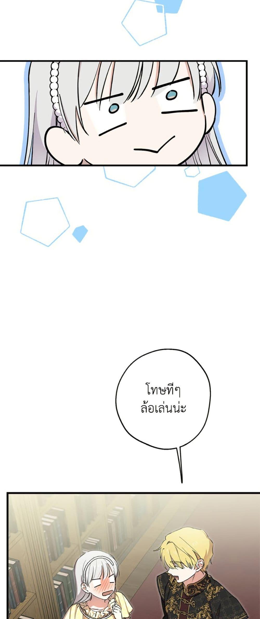 Manga-lc-com อ่านมังงะ อ่านการ์ตูน ออนไลน์ ฟรี The Strongest Characters in the World are Obsessed With Me ตอนที่ 1 2 3 4 5 6 7 8 9 10 11 12 13 14 ฟรี ไม่มีโฆษณา Manga-lc - อ่าน มังงะ อ่าน การ์ตูน ออนไลน์ อ่านมังงะ ฟรี