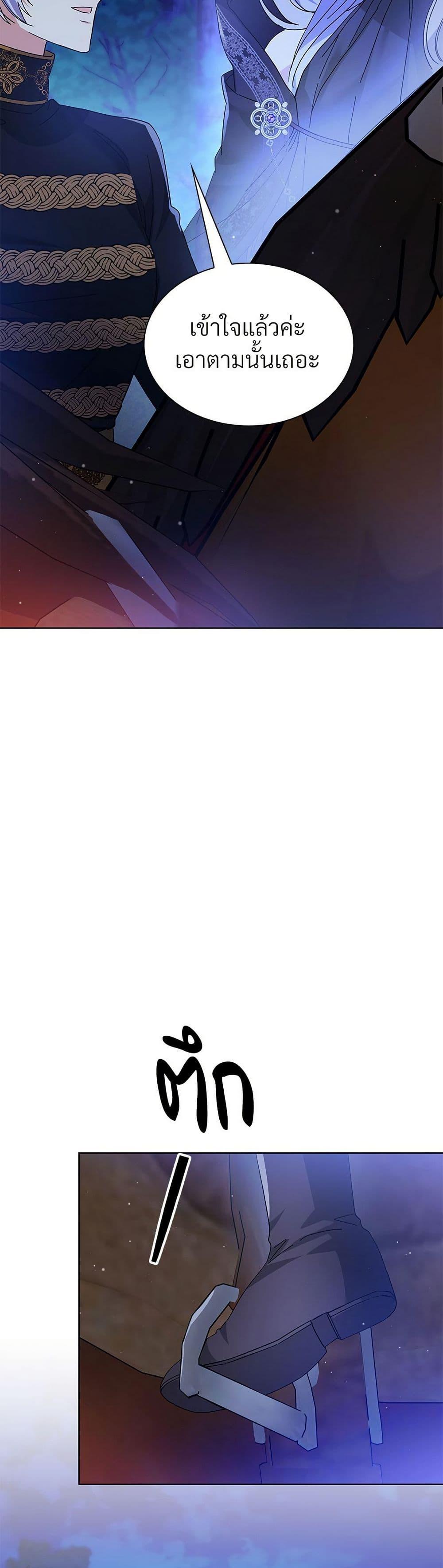 Manga-lc-com อ่านมังงะ อ่านการ์ตูน ออนไลน์ ฟรี The Return of the Ex-Wife ตอนที่ 1 2 3 4 5 6 7 8 9 10 11 12 13 14 ฟรี ไม่มีโฆษณา Manga-lc - อ่าน มังงะ อ่าน การ์ตูน ออนไลน์ อ่านมังงะ ฟรี