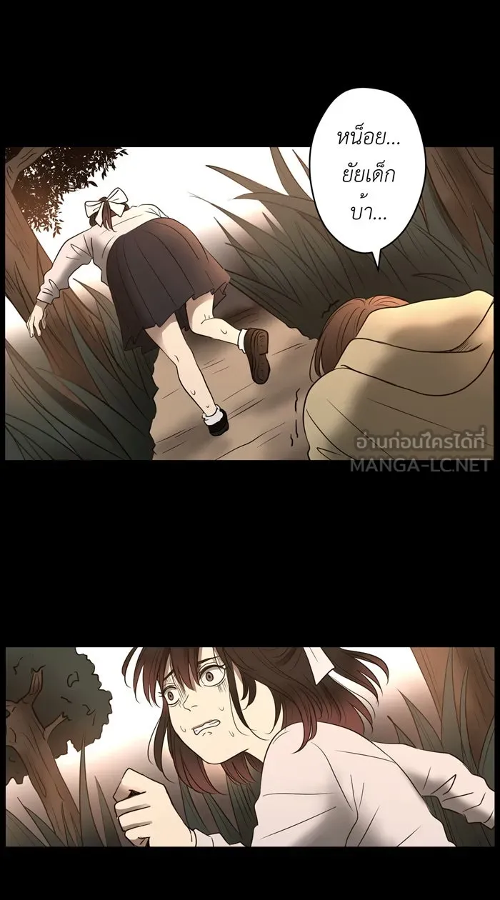 Hunter Game ตอนที่ 29  special game 3 - my hero (2) รูปที่ 18