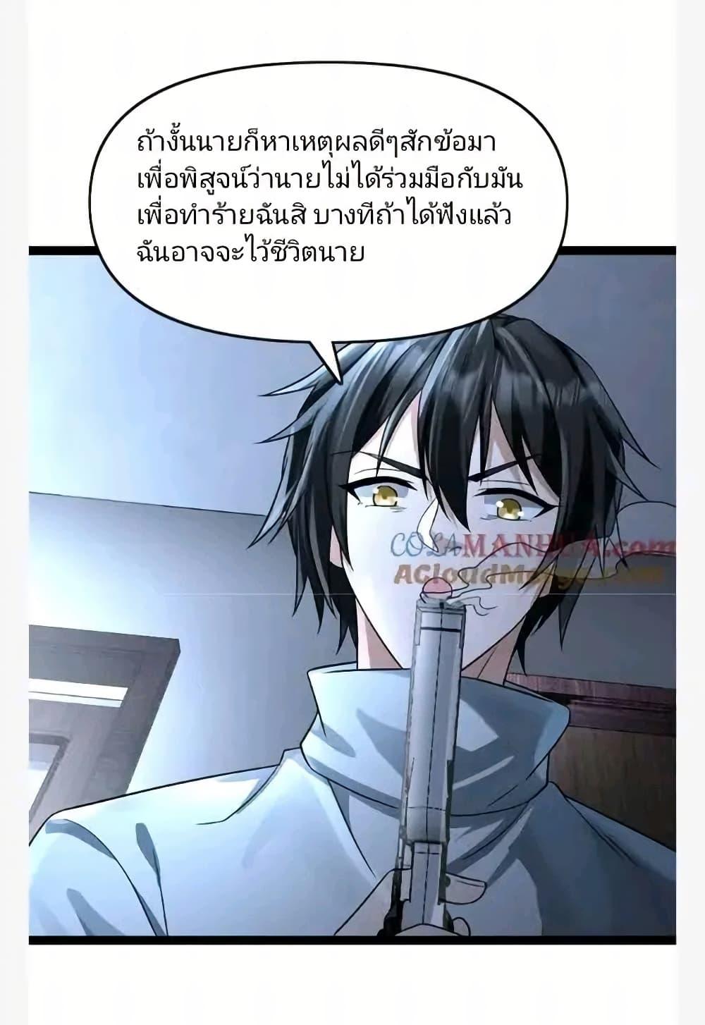Manga-lc-com อ่านมังงะ อ่านการ์ตูน ออนไลน์ ฟรี Freezing the World I Built a Doomsday Safehouse ตอนที่ 1 2 3 4 5 6 7 8 9 10 11 12 13 14 ฟรี ไม่มีโฆษณา Manga-lc - อ่าน มังงะ อ่าน การ์ตูน ออนไลน์ อ่านมังงะ ฟรี