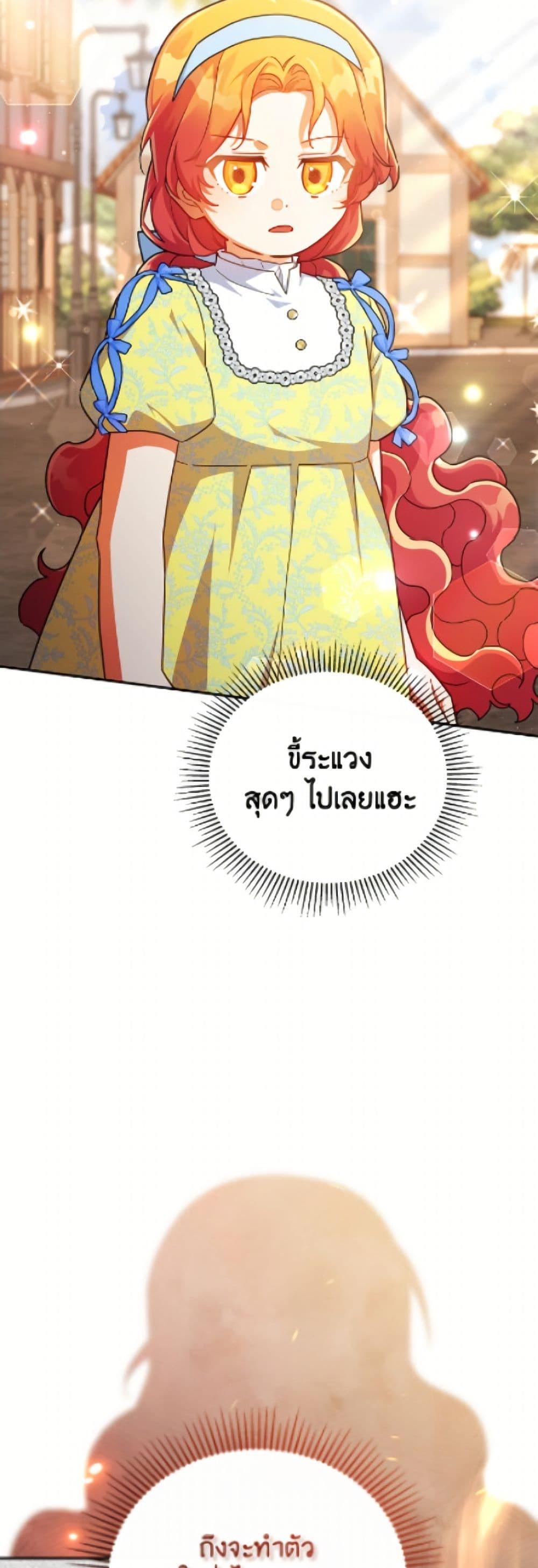 Manga-lc-com อ่านมังงะ อ่านการ์ตูน ออนไลน์ ฟรี The Little Lady Who Makes Flowers Bloom ตอนที่ 1 2 3 4 5 6 7 8 9 10 11 12 13 14 ฟรี ไม่มีโฆษณา Manga-lc - อ่าน มังงะ อ่าน การ์ตูน ออนไลน์ อ่านมังงะ ฟรี
