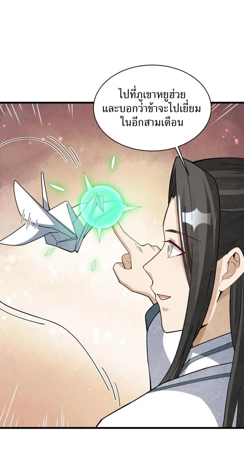 Manga-lc-com อ่านมังงะ อ่านการ์ตูน ออนไลน์ ฟรี Lan Ke Qi Yuan ตอนที่ 1 2 3 4 5 6 7 8 9 10 11 12 13 14 ฟรี ไม่มีโฆษณา Manga-lc - อ่าน มังงะ อ่าน การ์ตูน ออนไลน์ อ่านมังงะ ฟรี