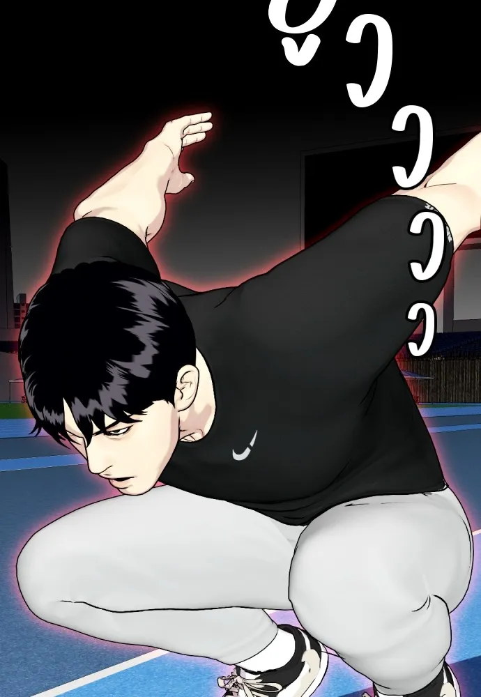 หมาหัวเน่าเก๋าเกินไป ตอนที่ 60 รูปที่ 125