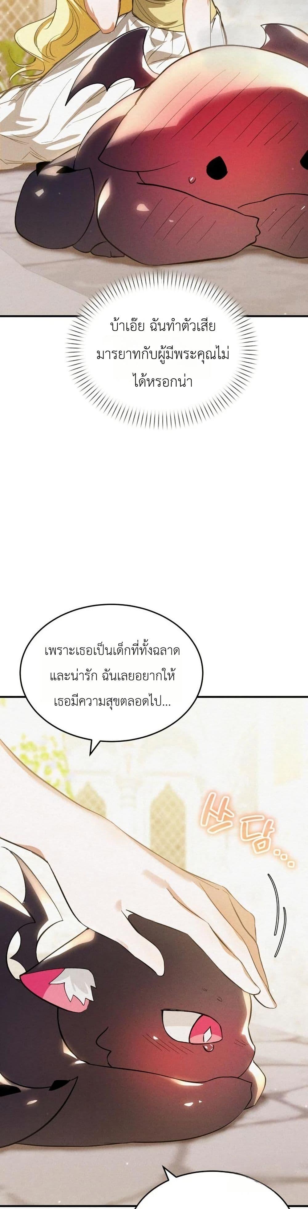 Manga-lc-com อ่านมังงะ อ่านการ์ตูน ออนไลน์ ฟรี One day, I became a hatchling ตอนที่ 1 2 3 4 5 6 7 8 9 10 11 12 13 14 ฟรี ไม่มีโฆษณา Manga-lc - อ่าน มังงะ อ่าน การ์ตูน ออนไลน์ อ่านมังงะ ฟรี