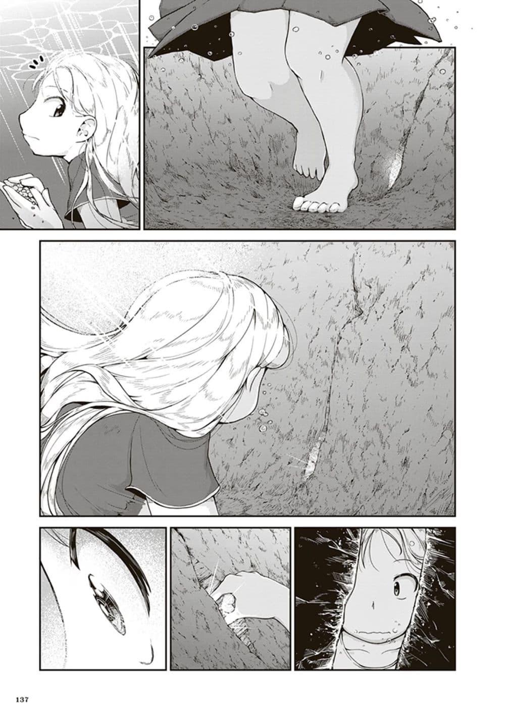 Manga-lc-com อ่านมังงะ อ่านการ์ตูน ออนไลน์ ฟรี Ruri no Houseki ตอนที่ 1 2 3 4 5 6 7 8 9 10 11 12 13 14 ฟรี ไม่มีโฆษณา Manga-lc - อ่าน มังงะ อ่าน การ์ตูน ออนไลน์ อ่านมังงะ ฟรี