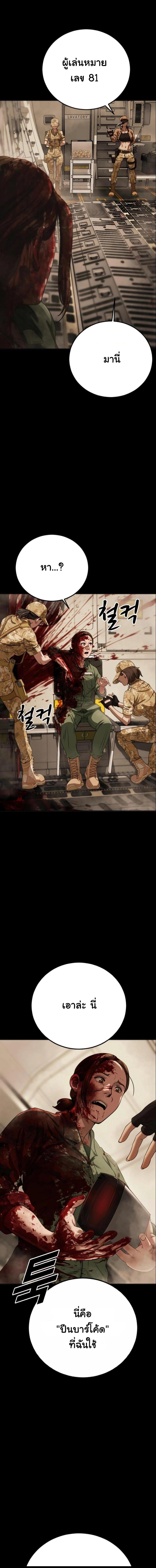 Manga-lc-com อ่านมังงะ อ่านการ์ตูน ออนไลน์ ฟรี Forced Conscription ตอนที่ 1 2 3 4 5 6 7 8 9 10 11 12 13 14 ฟรี ไม่มีโฆษณา Manga-lc - อ่าน มังงะ อ่าน การ์ตูน ออนไลน์ อ่านมังงะ ฟรี