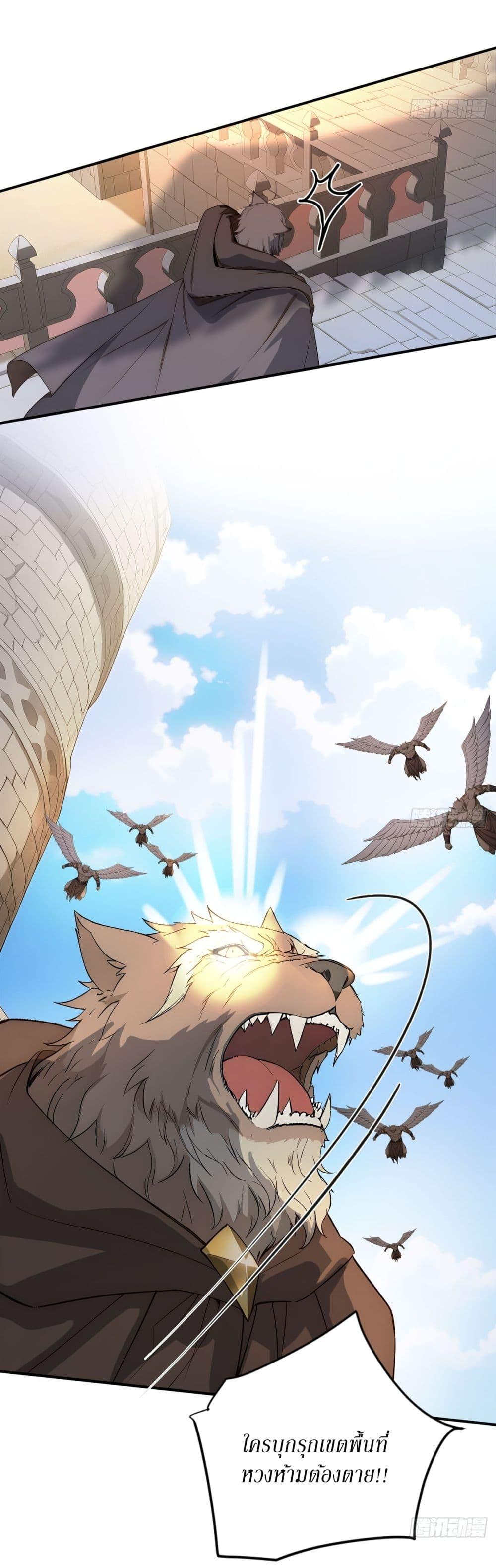 Manga-lc-com อ่านมังงะ อ่านการ์ตูน ออนไลน์ ฟรี Gods Of All People I Sacrificed Hundreds Of Millions Of Living Beings To Become A God ตอนที่ 1 2 3 4 5 6 7 8 9 10 11 12 13 14 ฟรี ไม่มีโฆษณา Manga-lc - อ่าน มังงะ อ่าน การ์ตูน ออนไลน์ อ่านมังงะ ฟรี