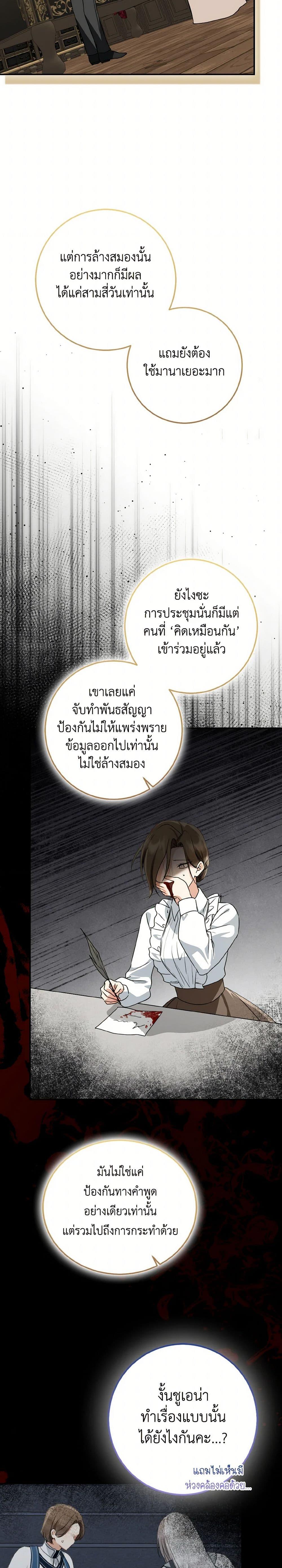 Manga-lc-com อ่านมังงะ อ่านการ์ตูน ออนไลน์ ฟรี Our Tyrant Became Young ตอนที่ 1 2 3 4 5 6 7 8 9 10 11 12 13 14 ฟรี ไม่มีโฆษณา Manga-lc - อ่าน มังงะ อ่าน การ์ตูน ออนไลน์ อ่านมังงะ ฟรี
