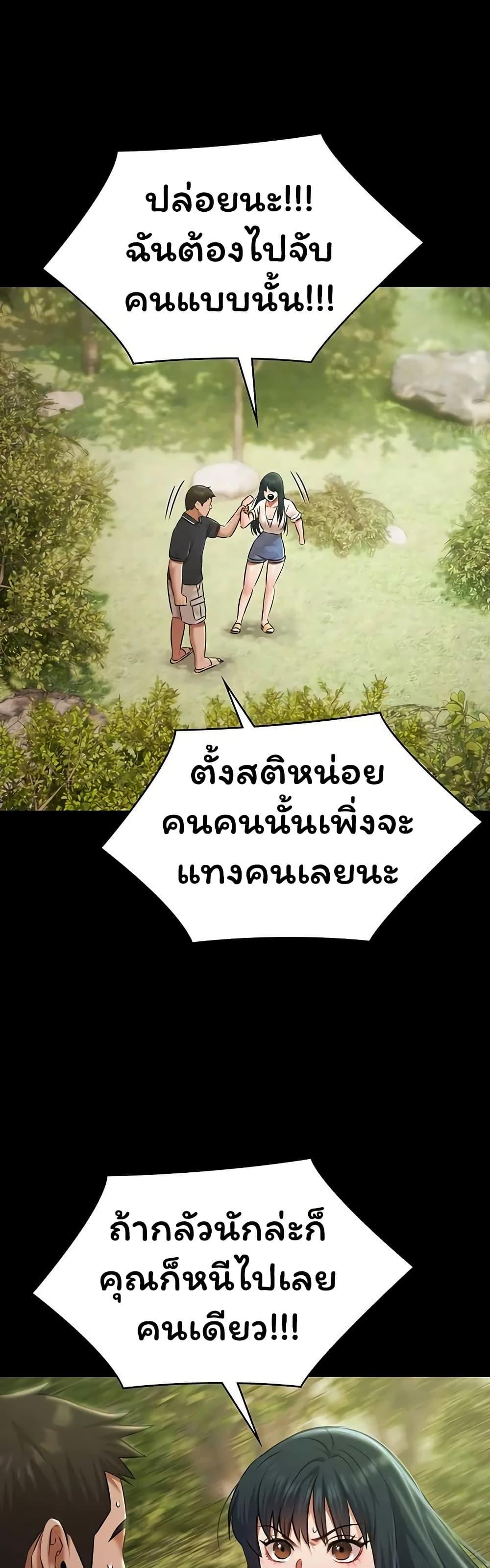Doujin-Lc- อ่าน โดจิน มังฮวา เกาหลี ญี่ปุ่น จีน แปลไทย Pool Party ตอนที่ 1 2 3 4 5 6 7 8 9 10 11 12 13 14 ฟรี ไม่มีโฆษณา อ่าน โดจิน Manhwa เกาหลี ญี่ปุ่น จีน เรามีครบ คัดมาให้เน้นๆ โดจิน 18+ รับประกันความฟินโดย  Doujin Lc