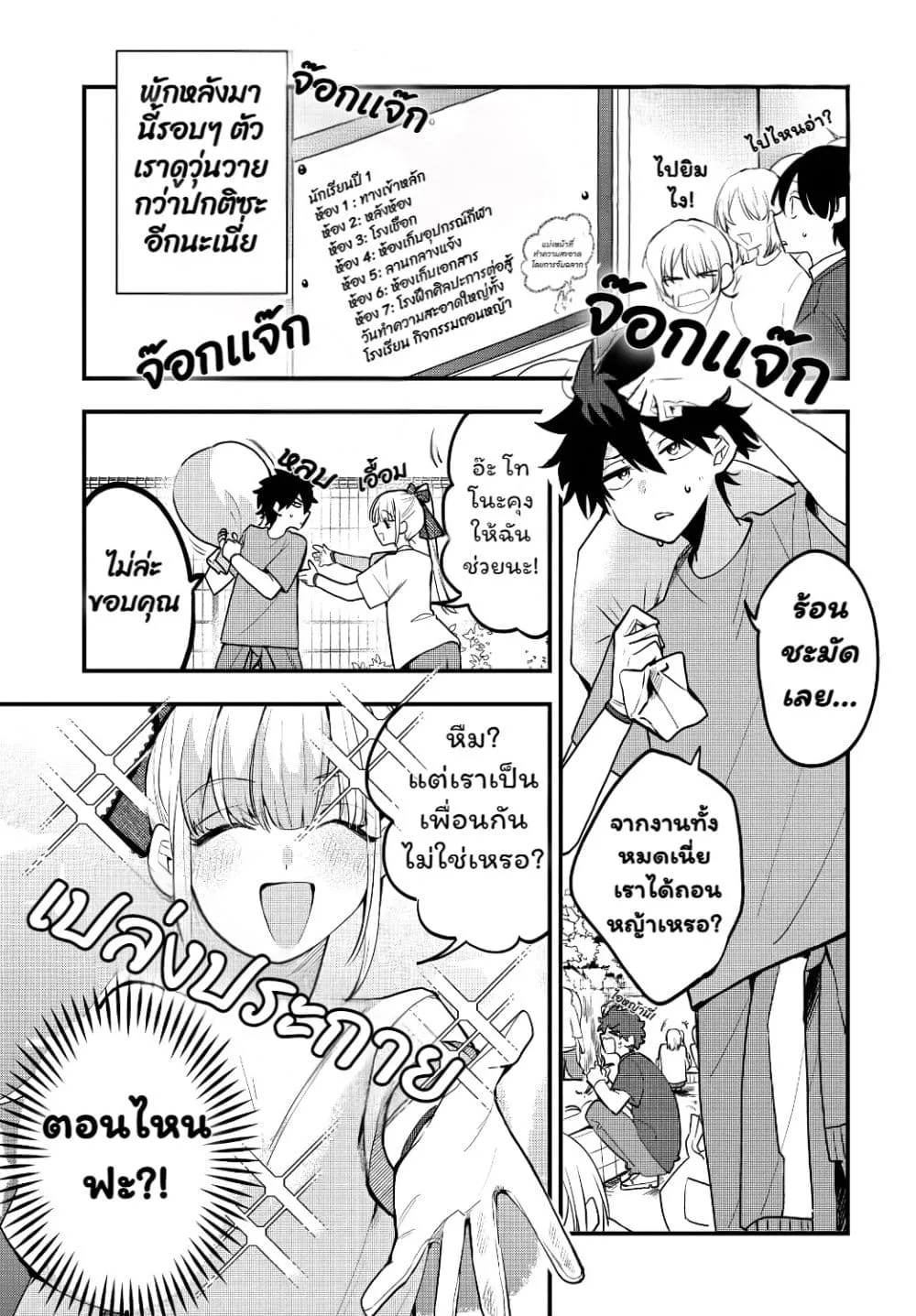 Manga-lc-com อ่านมังงะ อ่านการ์ตูน ออนไลน์ ฟรี Osoraku Kanojo wa Ore no Aniki wo Neratteru ตอนที่ 1 2 3 4 5 6 7 8 9 10 11 12 13 14 ฟรี ไม่มีโฆษณา Manga-lc - อ่าน มังงะ อ่าน การ์ตูน ออนไลน์ อ่านมังงะ ฟรี