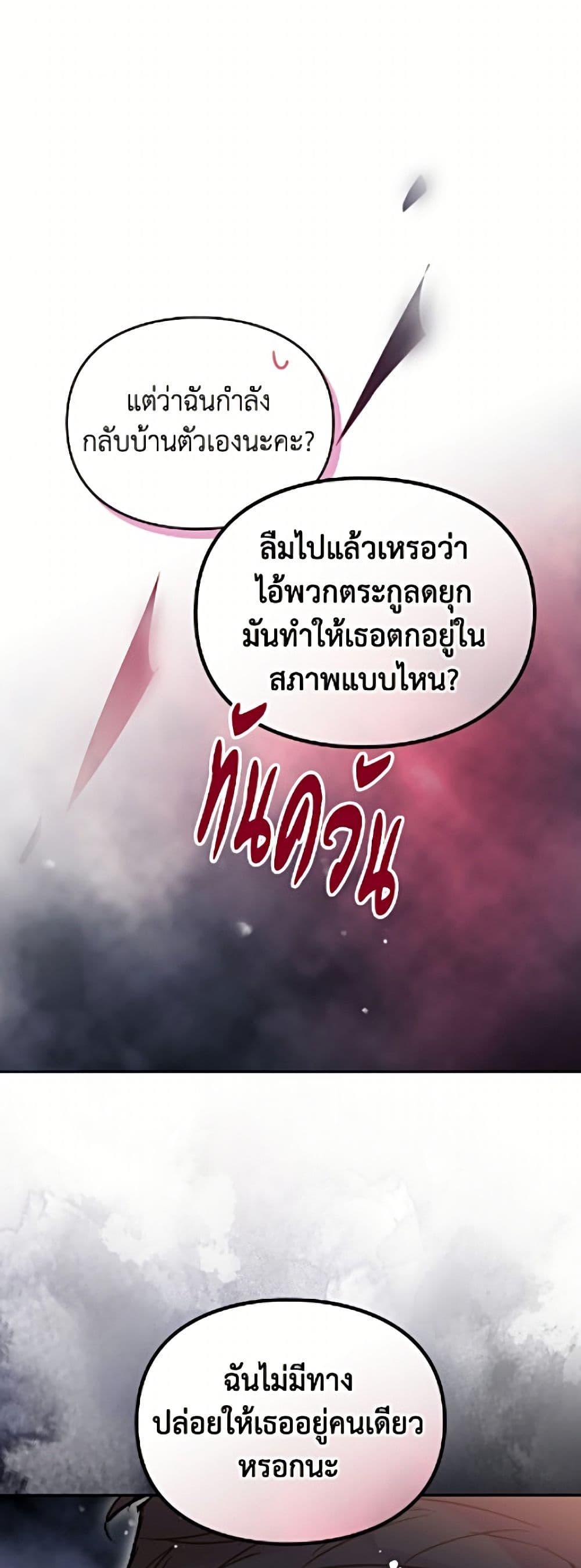 Doujin-Lc- อ่าน โดจิน มังฮวา เกาหลี ญี่ปุ่น จีน แปลไทย 194 ตอนที่ 1 2 3 4 5 6 7 8 9 10 11 12 13 14 ฟรี ไม่มีโฆษณา อ่าน โดจิน Manhwa เกาหลี ญี่ปุ่น จีน เรามีครบ คัดมาให้เน้นๆ โดจิน 18+ รับประกันความฟินโดย  Doujin Lc