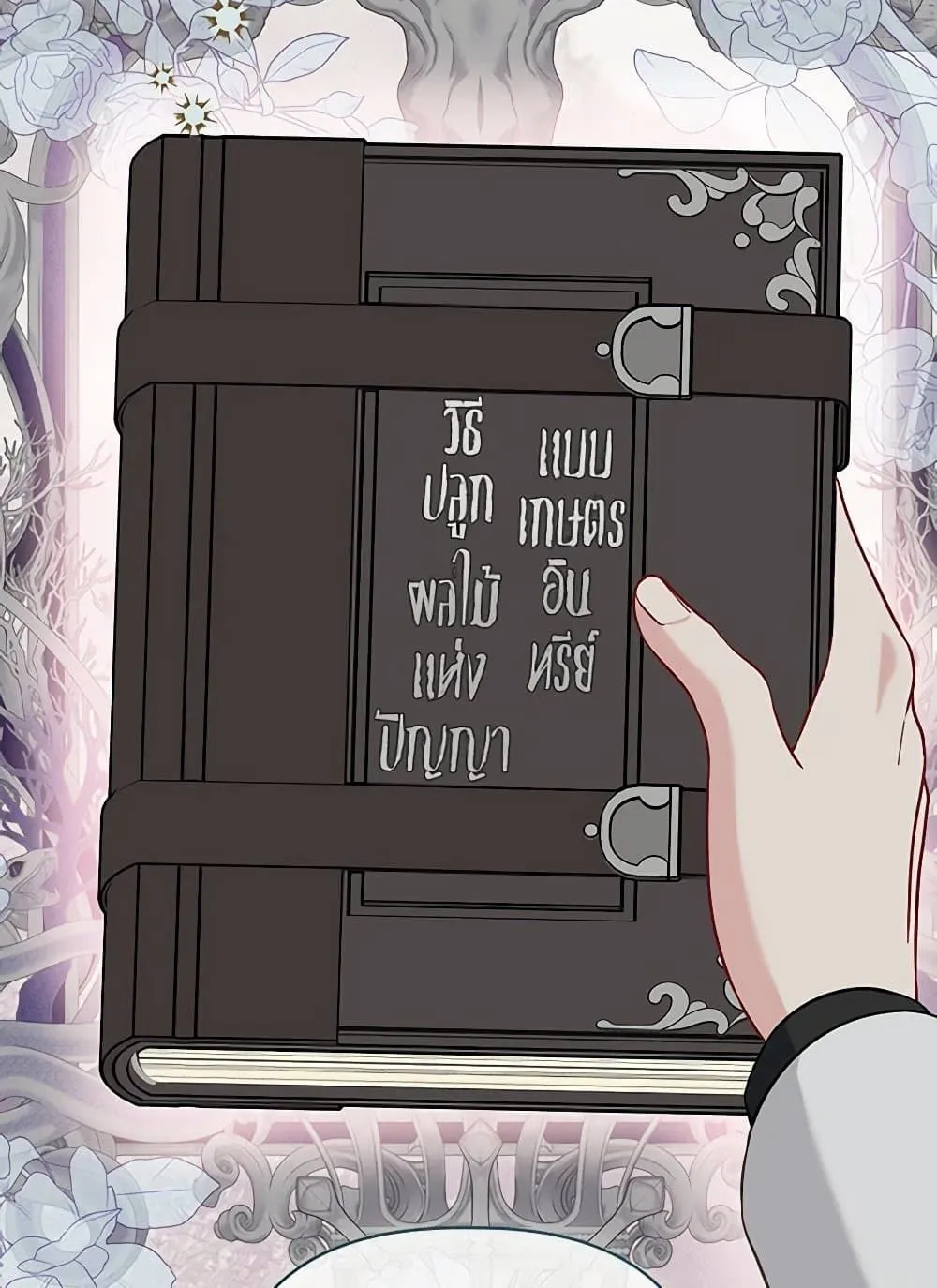 Manga-lc-com อ่านมังงะ อ่านการ์ตูน ออนไลน์ ฟรี The Perks of Being an S-Class Heroine ตอนที่ 1 2 3 4 5 6 7 8 9 10 11 12 13 14 ฟรี ไม่มีโฆษณา Manga-lc - อ่าน มังงะ อ่าน การ์ตูน ออนไลน์ อ่านมังงะ ฟรี