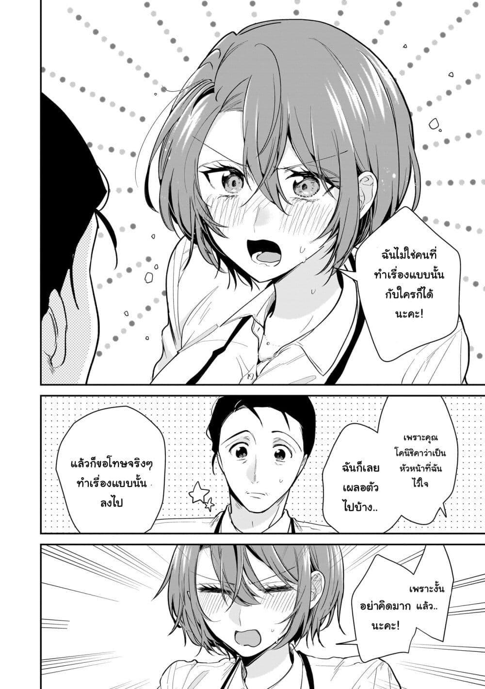 Manga-lc-com อ่านมังงะ อ่านการ์ตูน ออนไลน์ ฟรี Misato-san wa Amasugi Joushi ni Chotto Kibishii ตอนที่ 1 2 3 4 5 6 7 8 9 10 11 12 13 14 ฟรี ไม่มีโฆษณา Manga-lc - อ่าน มังงะ อ่าน การ์ตูน ออนไลน์ อ่านมังงะ ฟรี
