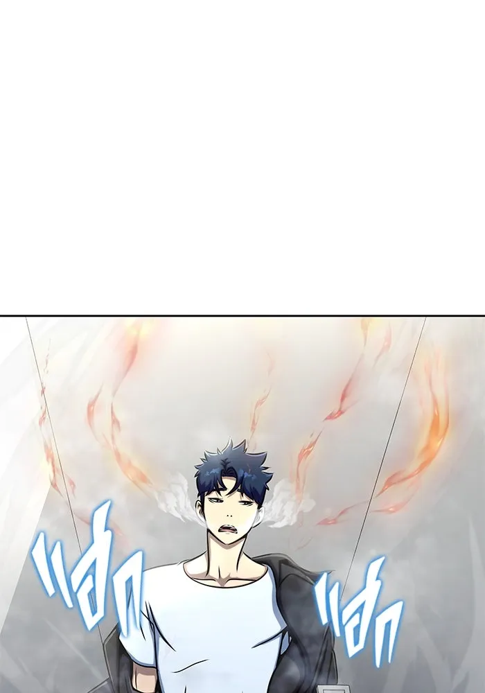 เพลเยอร์นักกินเหล็ก ตอนที่ 13 รูปที่ 148