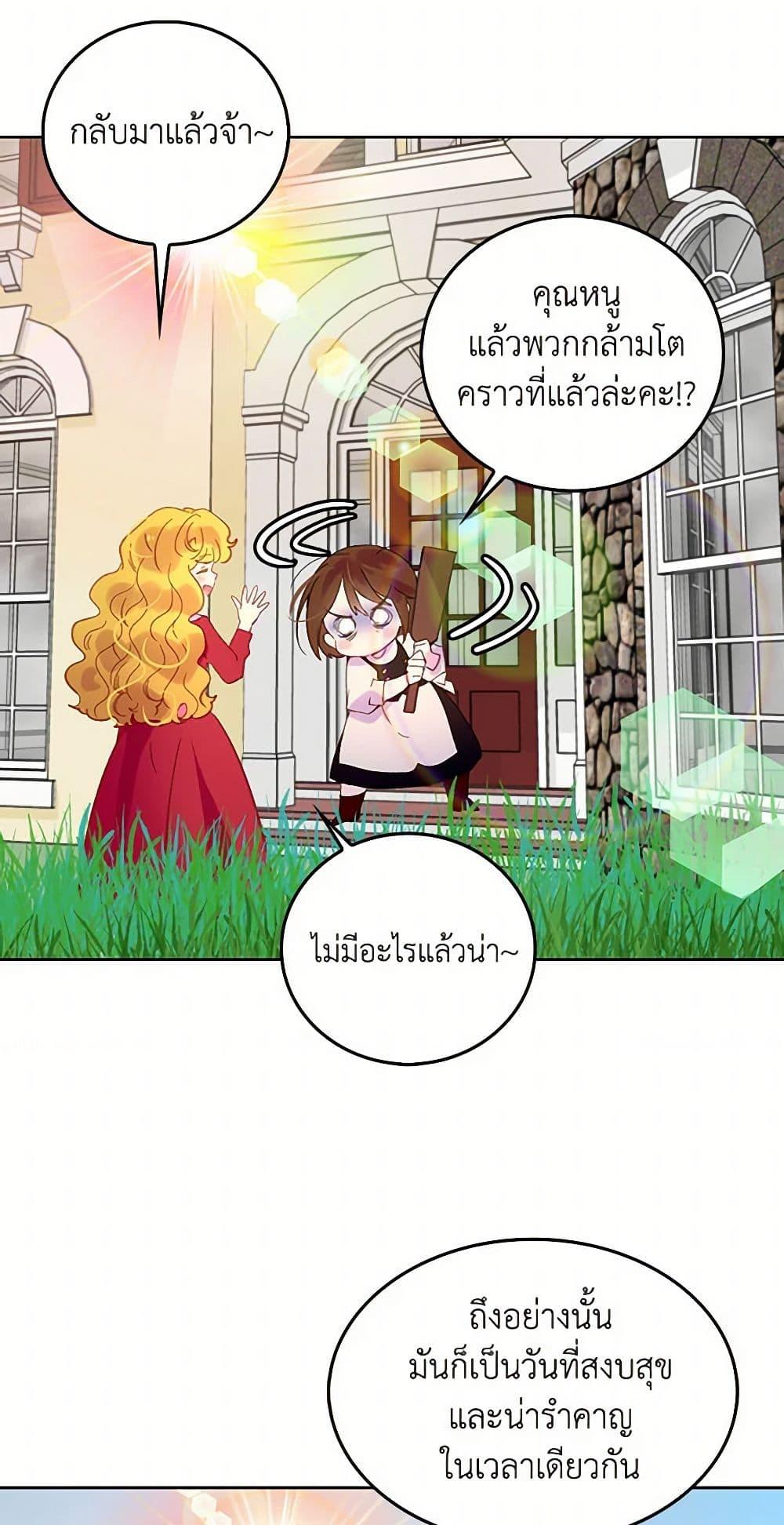 Manga-lc-com อ่านมังงะ อ่านการ์ตูน ออนไลน์ ฟรี Miss Not-So Sidekick ตอนที่ 1 2 3 4 5 6 7 8 9 10 11 12 13 14 ฟรี ไม่มีโฆษณา Manga-lc - อ่าน มังงะ อ่าน การ์ตูน ออนไลน์ อ่านมังงะ ฟรี