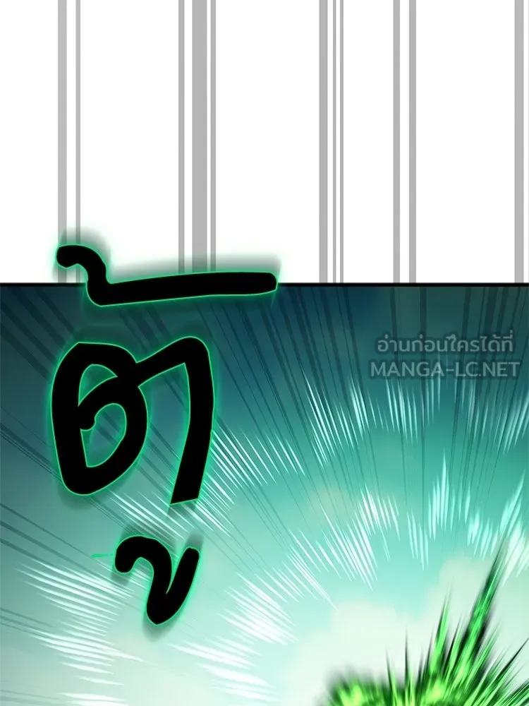 หยุดนะจอมมาร ฮีโร่ล้อมไว้หมดแล้ว ตอนที่ 36 ผมเหรอครับ รูปที่ 129