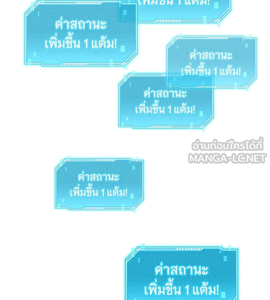 ถึกทนแทงก์แรงก์ C ตอนที่ 24 รูปที่ 117