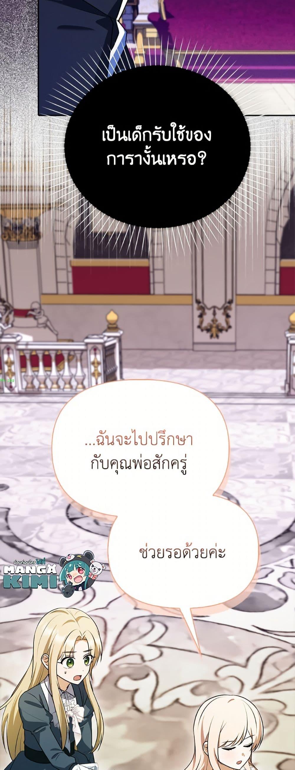 Manga-lc-com อ่านมังงะ อ่านการ์ตูน ออนไลน์ ฟรี The Gangster Baby of the Duke’s Family ตอนที่ 1 2 3 4 5 6 7 8 9 10 11 12 13 14 ฟรี ไม่มีโฆษณา Manga-lc - อ่าน มังงะ อ่าน การ์ตูน ออนไลน์ อ่านมังงะ ฟรี