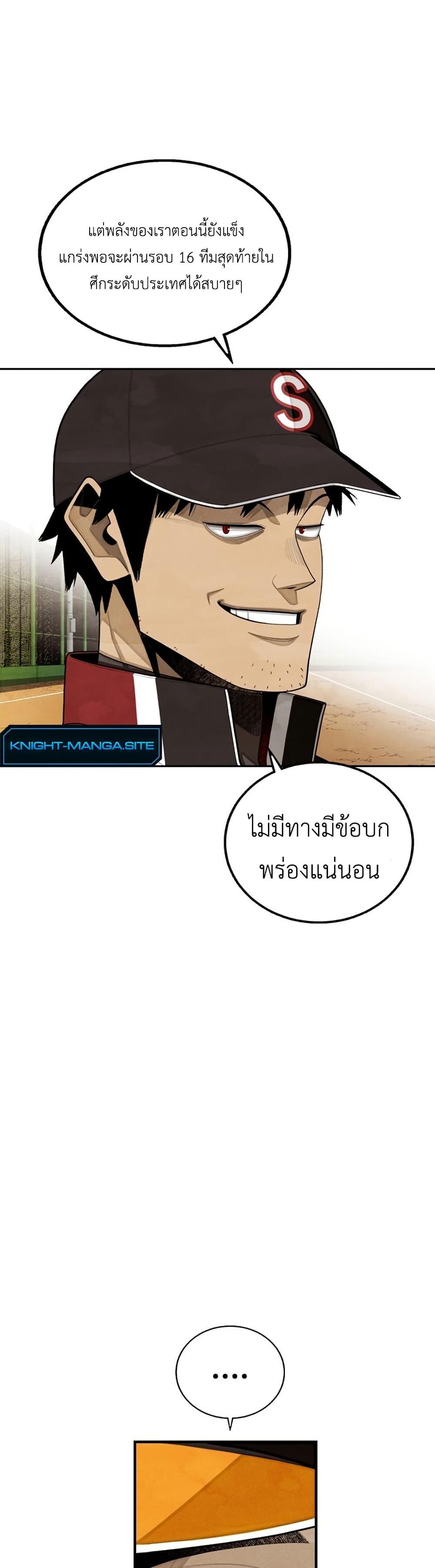 Manga-lc-com อ่านมังงะ อ่านการ์ตูน ออนไลน์ ฟรี Not Over ตอนที่ 1 2 3 4 5 6 7 8 9 10 11 12 13 14 ฟรี ไม่มีโฆษณา Manga-lc - อ่าน มังงะ อ่าน การ์ตูน ออนไลน์ อ่านมังงะ ฟรี