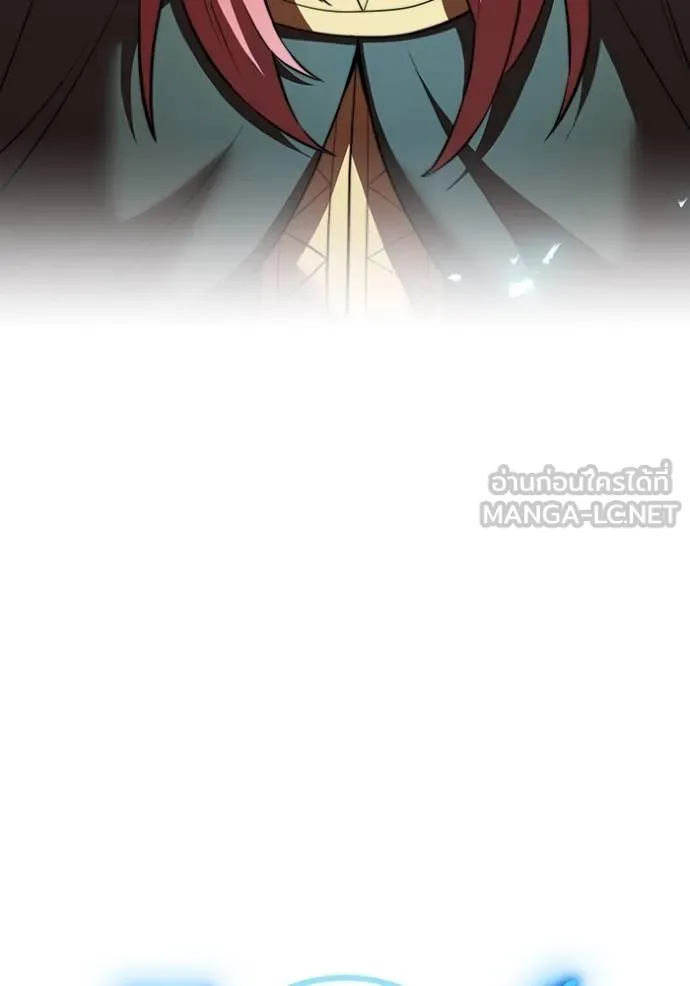 ฮันเตอร์สกิลโกง ตอนที่ 34 รูปที่ 144