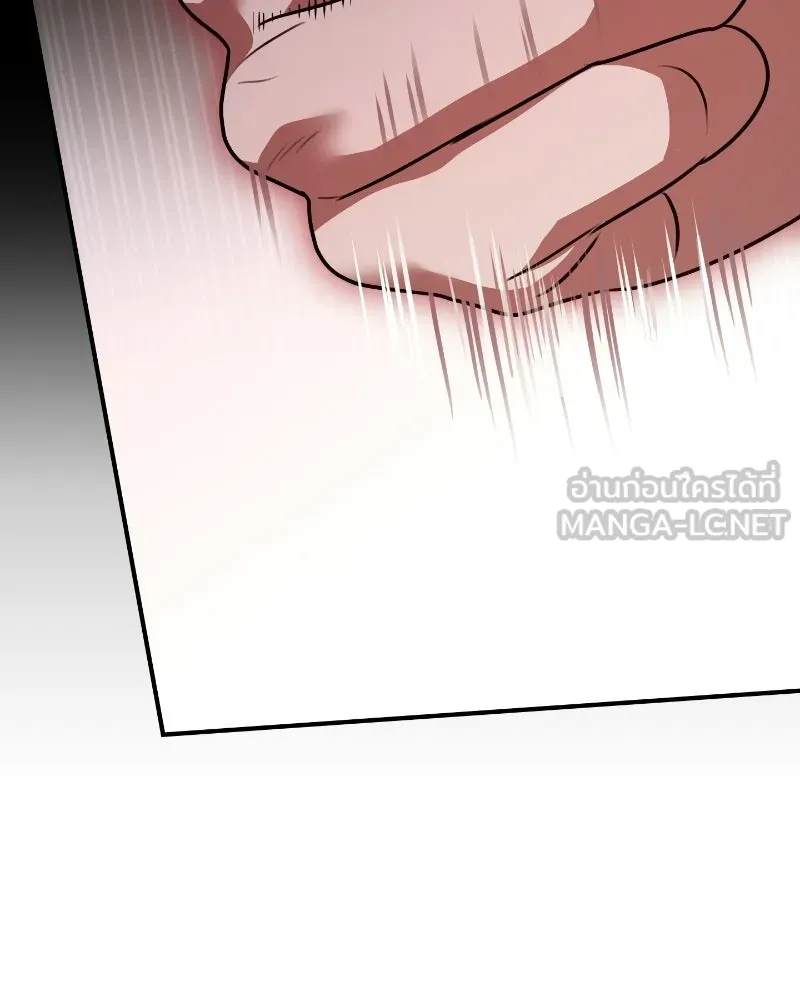 เจ้าชายแผนโบราณ ตอนที่ 47 รูปที่ 153
