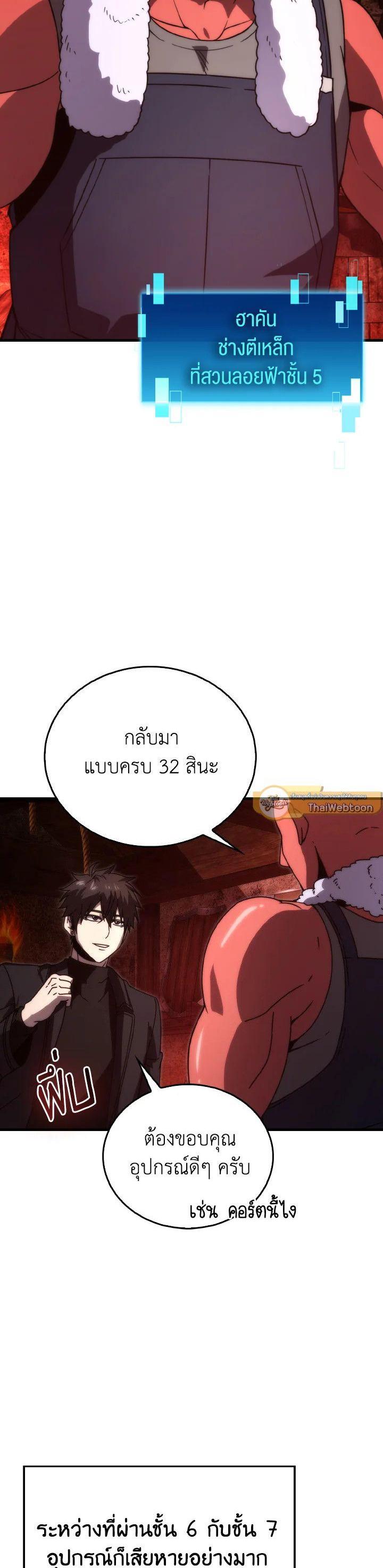 Manga-lc-com อ่านมังงะ อ่านการ์ตูน ออนไลน์ ฟรี The Demon King Levels Up ตอนที่ 1 2 3 4 5 6 7 8 9 10 11 12 13 14 ฟรี ไม่มีโฆษณา Manga-lc - อ่าน มังงะ อ่าน การ์ตูน ออนไลน์ อ่านมังงะ ฟรี