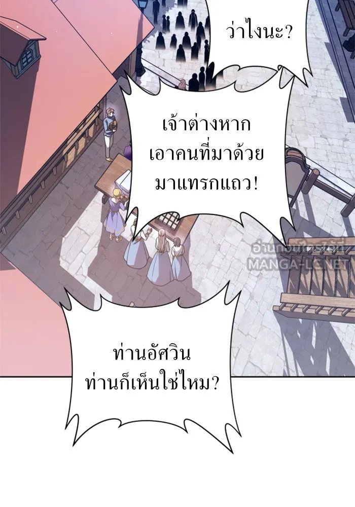 ชิงชีวิตพลิกลิขิตชะตา ตอนที่ 113. บาดแผลทางใจ(3) รูปที่ 123