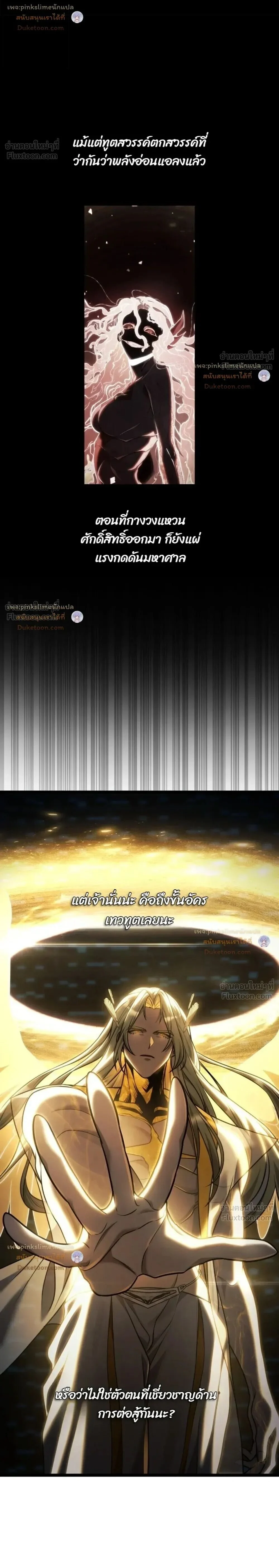 Manga-lc-com อ่านมังงะ อ่านการ์ตูน ออนไลน์ ฟรี Infinite Mage จอมเวทไร้ขีดจำกัด ตอนที่ 1 2 3 4 5 6 7 8 9 10 11 12 13 14 ฟรี ไม่มีโฆษณา Manga-lc - อ่าน มังงะ อ่าน การ์ตูน ออนไลน์ อ่านมังงะ ฟรี