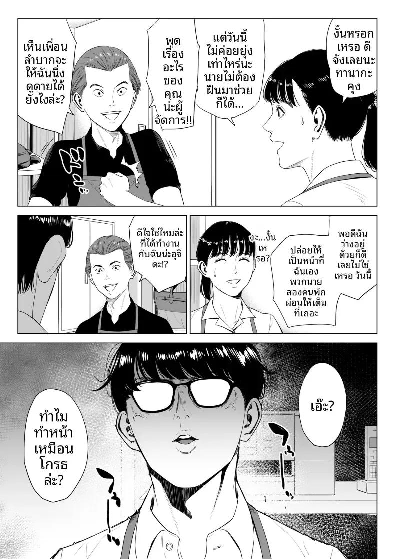 Doujin-Lc- อ่าน โดจิน มังฮวา เกาหลี ญี่ปุ่น จีน แปลไทย ผู้จัดการเป็น M สินะครับ [Tamagou] ตอนที่ 1 2 3 4 5 6 7 8 9 10 11 12 13 14 ฟรี ไม่มีโฆษณา อ่าน โดจิน Manhwa เกาหลี ญี่ปุ่น จีน เรามีครบ คัดมาให้เน้นๆ โดจิน 18+ รับประกันความฟินโดย  Doujin Lc
