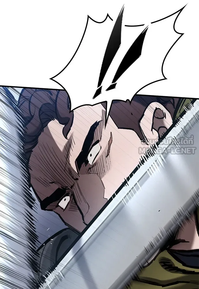 อัศวินวันเดียว ตอนที่ 61 รูปที่ 102