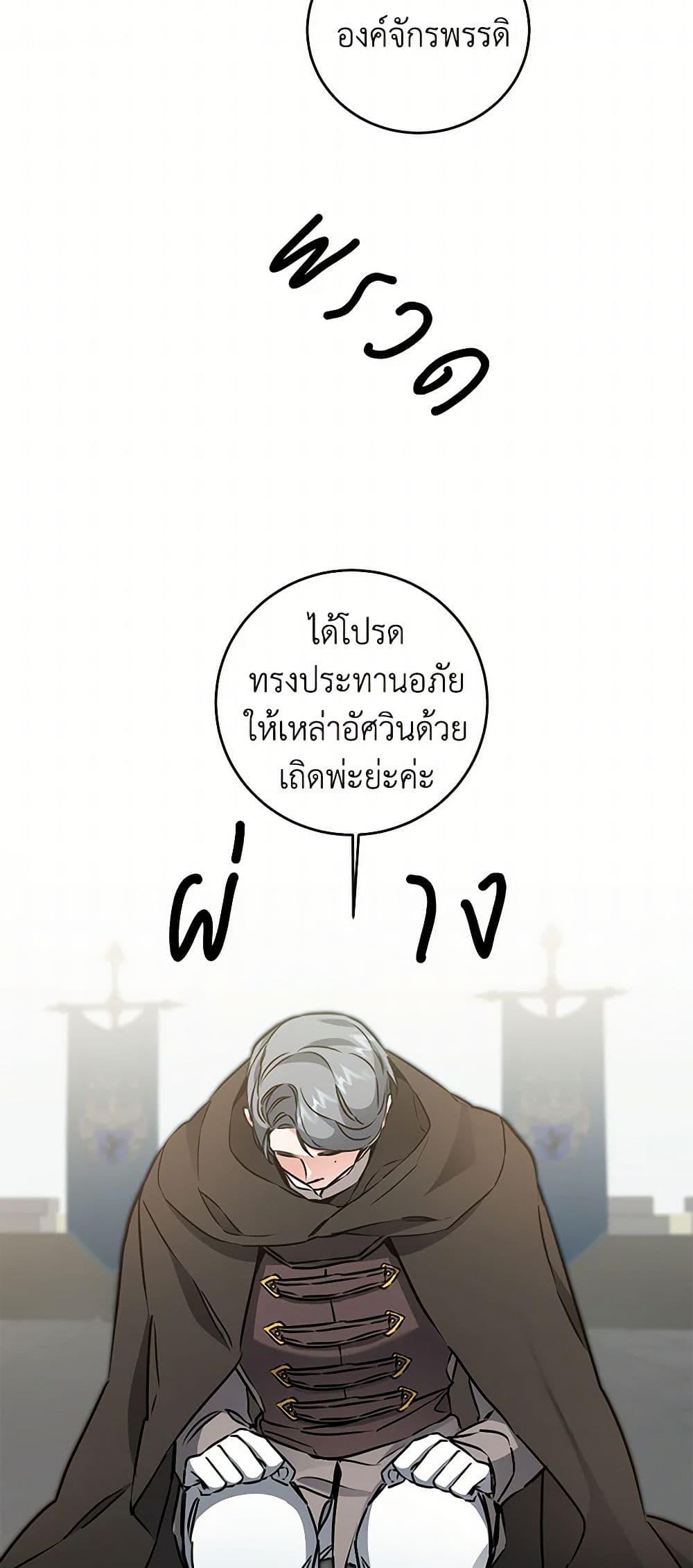 Manga-lc-com อ่านมังงะ อ่านการ์ตูน ออนไลน์ ฟรี I’ve Become the Villainous Empress of a Novel ตอนที่ 1 2 3 4 5 6 7 8 9 10 11 12 13 14 ฟรี ไม่มีโฆษณา Manga-lc - อ่าน มังงะ อ่าน การ์ตูน ออนไลน์ อ่านมังงะ ฟรี