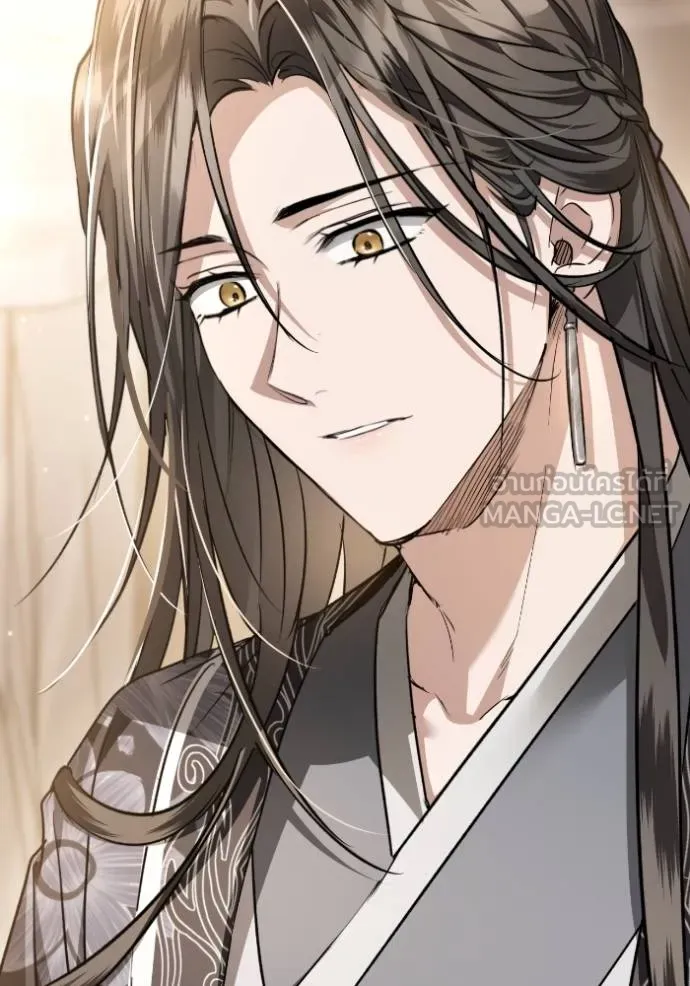 ยามหมาป่าทมิฬ ตอนที่ 44 รูปที่ 143