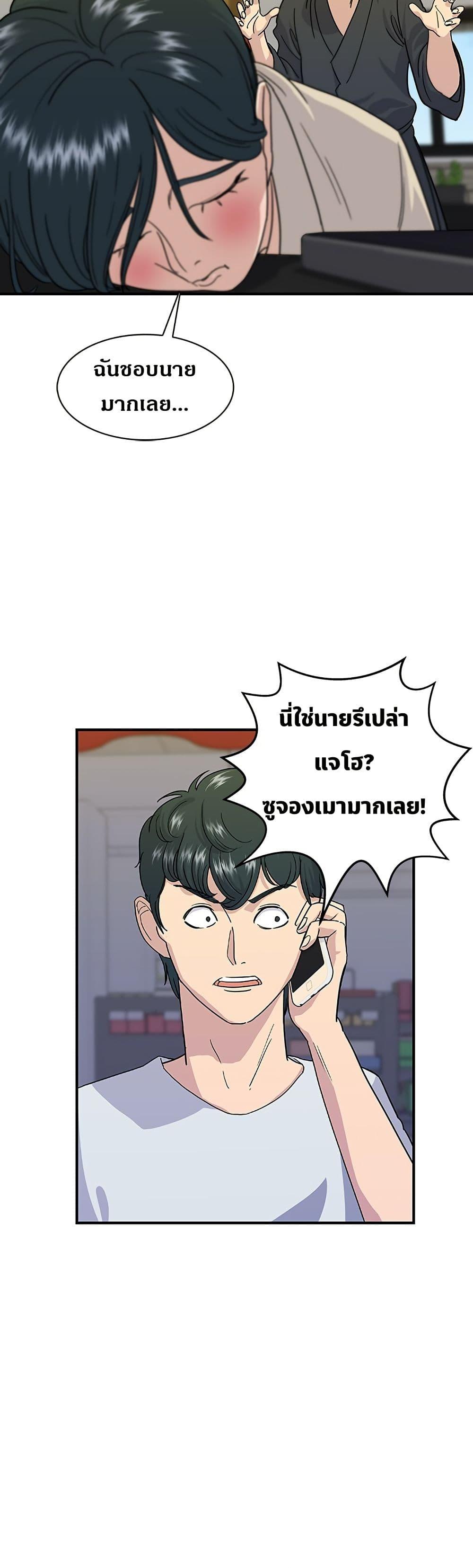 Manga-lc-com อ่านมังงะ อ่านการ์ตูน ออนไลน์ ฟรี A DeadbEAT’s Meal ตอนที่ 1 2 3 4 5 6 7 8 9 10 11 12 13 14 ฟรี ไม่มีโฆษณา Manga-lc - อ่าน มังงะ อ่าน การ์ตูน ออนไลน์ อ่านมังงะ ฟรี