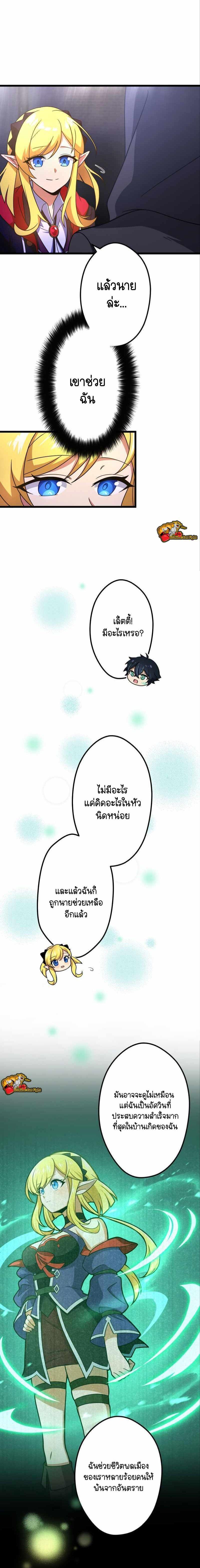 Manga-lc-com อ่านมังงะ อ่านการ์ตูน ออนไลน์ ฟรี I Reincarnated as an SSS-Ranked Goblin ตอนที่ 1 2 3 4 5 6 7 8 9 10 11 12 13 14 ฟรี ไม่มีโฆษณา Manga-lc - อ่าน มังงะ อ่าน การ์ตูน ออนไลน์ อ่านมังงะ ฟรี