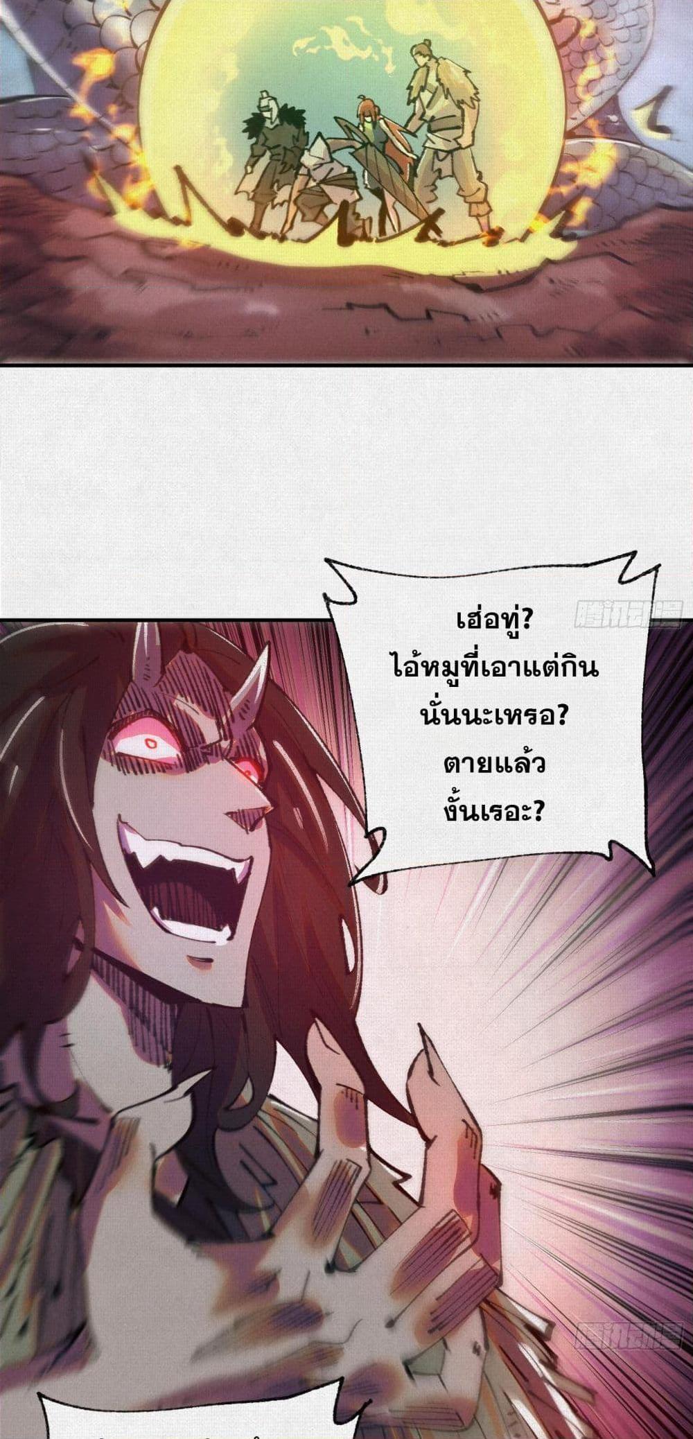 Manga-lc-com อ่านมังงะ อ่านการ์ตูน ออนไลน์ ฟรี Soul of Chi You ตอนที่ 1 2 3 4 5 6 7 8 9 10 11 12 13 14 ฟรี ไม่มีโฆษณา Manga-lc - อ่าน มังงะ อ่าน การ์ตูน ออนไลน์ อ่านมังงะ ฟรี