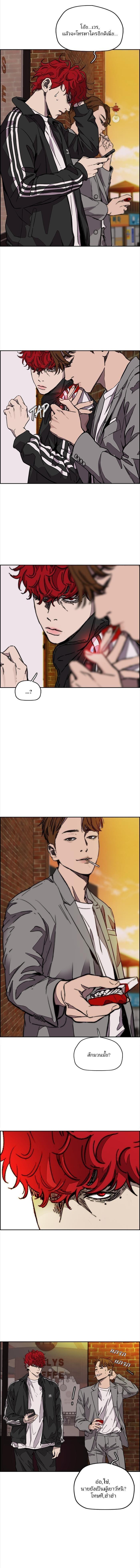 Manga-lc-com อ่านมังงะ อ่านการ์ตูน ออนไลน์ ฟรี Wind Breaker ปั่นสู้ฝัน ตอนที่ 1 2 3 4 5 6 7 8 9 10 11 12 13 14 ฟรี ไม่มีโฆษณา Manga-lc - อ่าน มังงะ อ่าน การ์ตูน ออนไลน์ อ่านมังงะ ฟรี