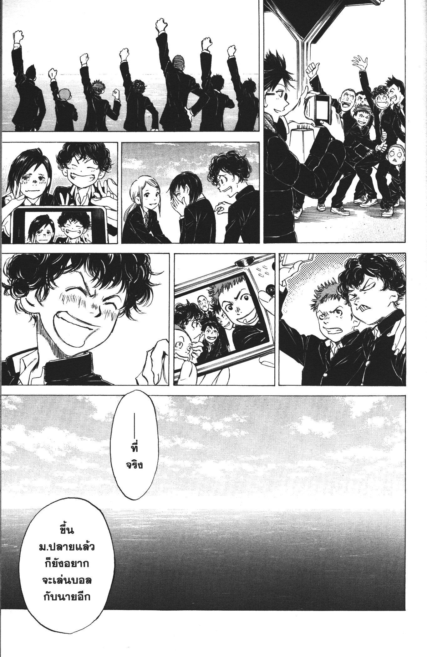 Manga-lc-com อ่านมังงะ อ่านการ์ตูน ออนไลน์ ฟรี Ao Ashi แข้งเด็กหัวใจนักสู้ ตอนที่ 1 2 3 4 5 6 7 8 9 10 11 12 13 14 ฟรี ไม่มีโฆษณา Manga-lc - อ่าน มังงะ อ่าน การ์ตูน ออนไลน์ อ่านมังงะ ฟรี