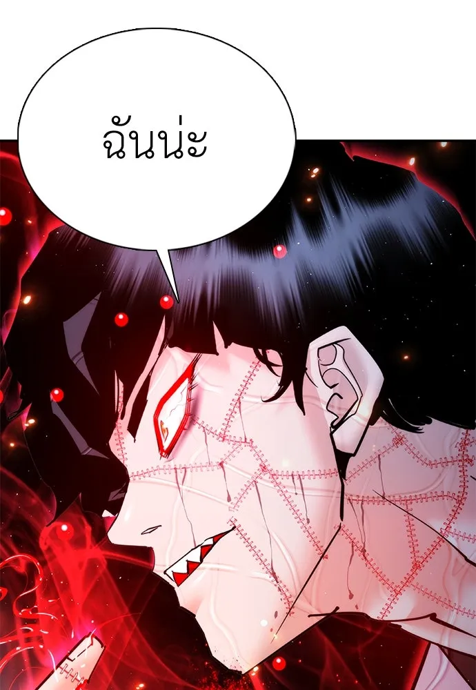 สุภาพบุรุษสูทดำ ตอนที่ 20 รูปที่ 34
