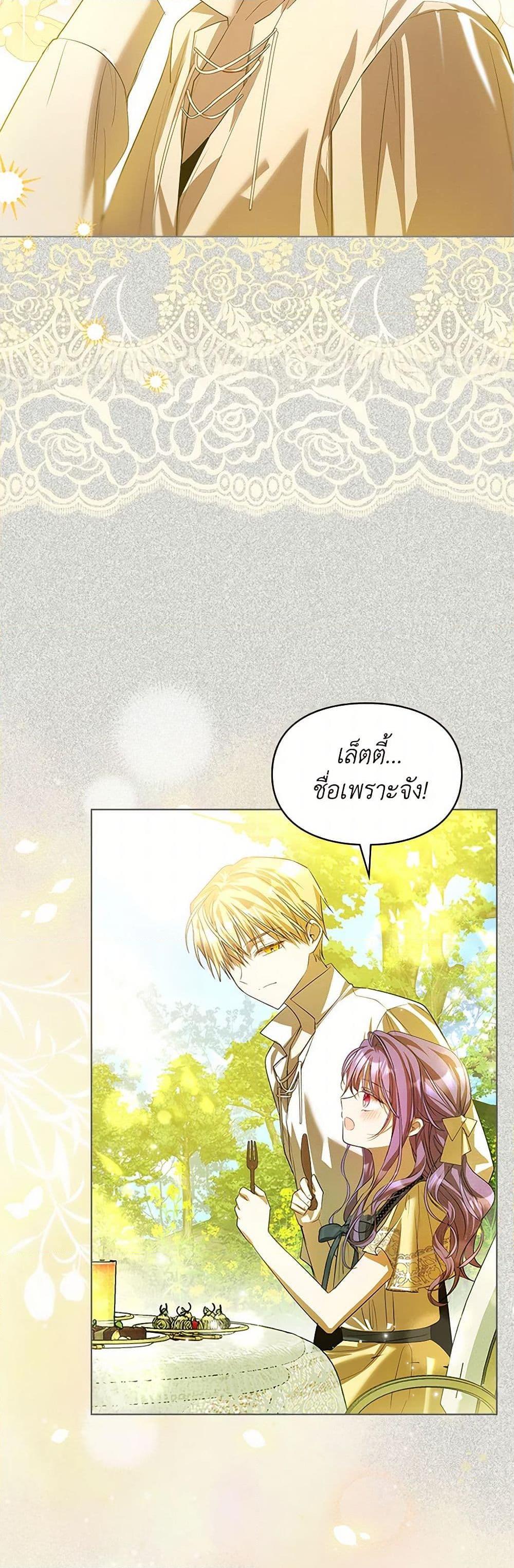 Manga-lc-com อ่านมังงะ อ่านการ์ตูน ออนไลน์ ฟรี The Heroine Had an Affair With My Fiance ตอนที่ 1 2 3 4 5 6 7 8 9 10 11 12 13 14 ฟรี ไม่มีโฆษณา Manga-lc - อ่าน มังงะ อ่าน การ์ตูน ออนไลน์ อ่านมังงะ ฟรี