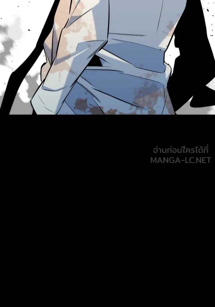 แยกร่าง ล่าอัตโนมัติ ตอนที่ 165 รูปที่ 60