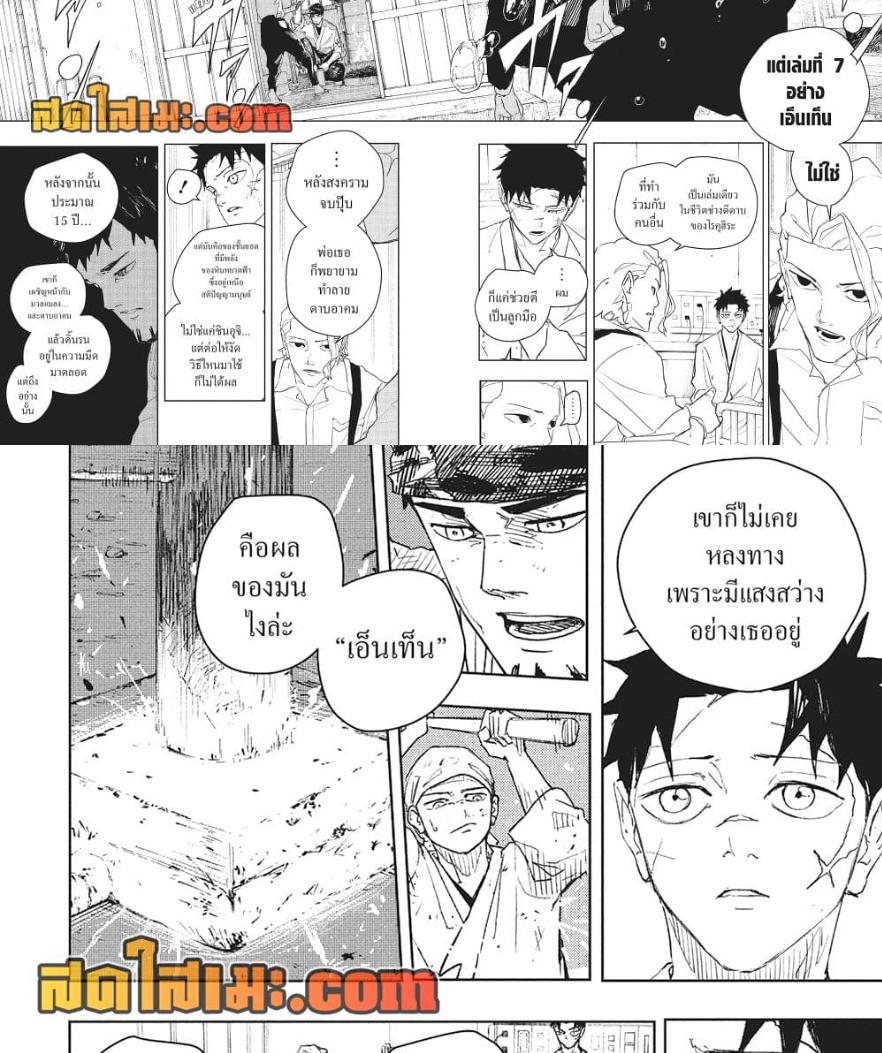 Manga-lc-com อ่านมังงะ อ่านการ์ตูน ออนไลน์ ฟรี Kagurabachi ตอนที่ 1 2 3 4 5 6 7 8 9 10 11 12 13 14 ฟรี ไม่มีโฆษณา Manga-lc - อ่าน มังงะ อ่าน การ์ตูน ออนไลน์ อ่านมังงะ ฟรี