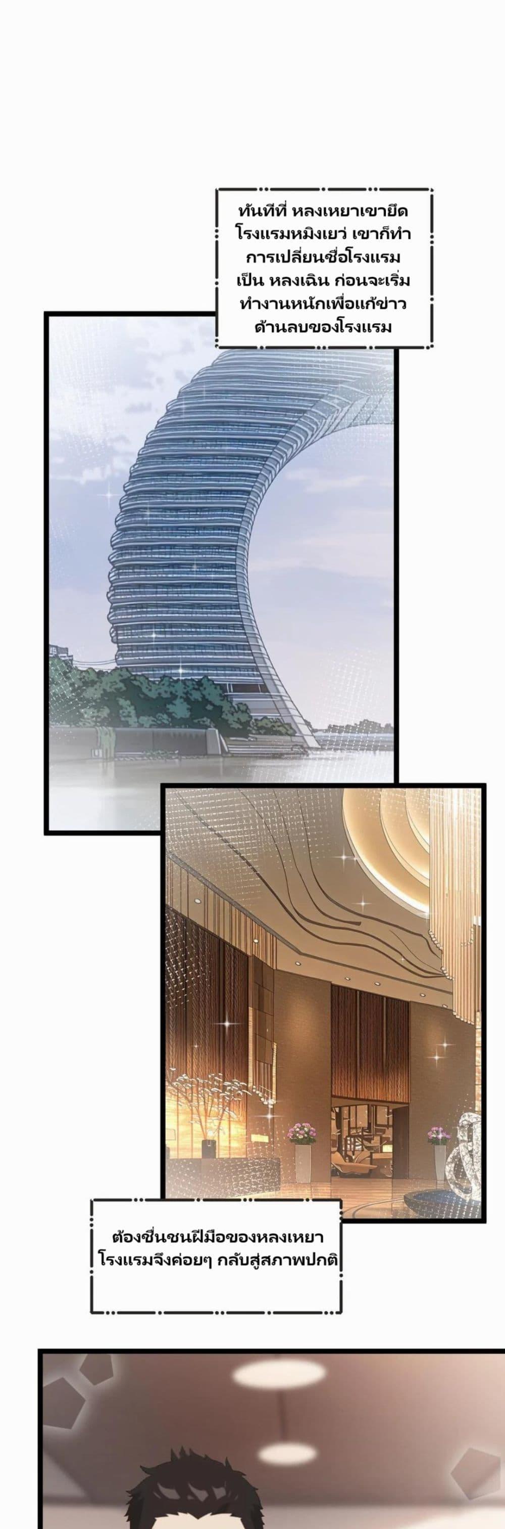 Manga-lc-com อ่านมังงะ อ่านการ์ตูน ออนไลน์ ฟรี Villian Harem ตอนที่ 1 2 3 4 5 6 7 8 9 10 11 12 13 14 ฟรี ไม่มีโฆษณา Manga-lc - อ่าน มังงะ อ่าน การ์ตูน ออนไลน์ อ่านมังงะ ฟรี