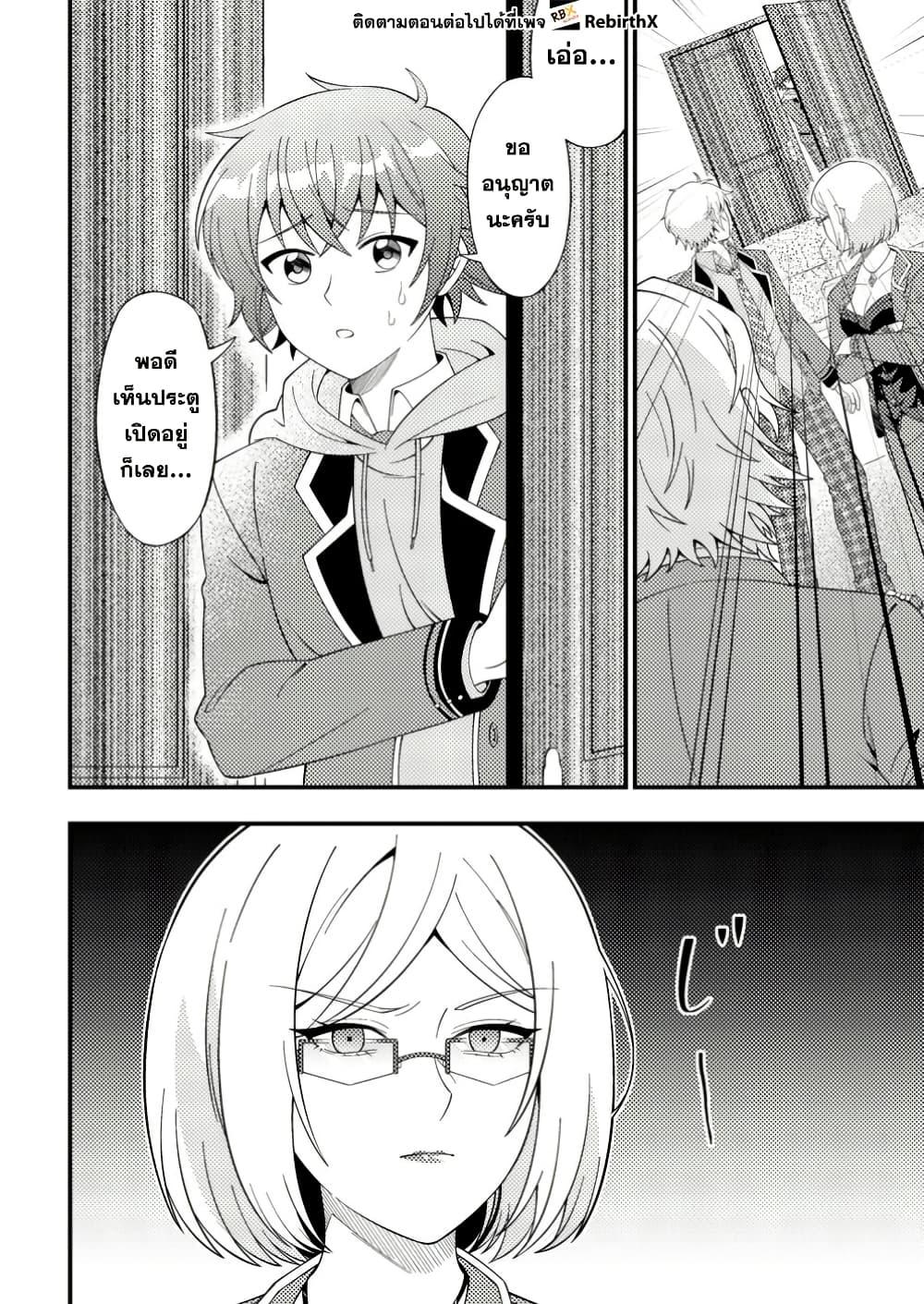 Manga-lc-com อ่านมังงะ อ่านการ์ตูน ออนไลน์ ฟรี Dungeon Haishin wo Kiriwasurerta Yuumei Haishinsha wo Tasuketara, Densetsu no Tansakusha toshite Bazuri Hajimeta ~Inkya no Ore, Nazo Skill da to Omotteita “Rule Mushi” de Ukkari Musou~ ตอนที่ 1 2 3 4 5 6 7 8 9 10 11 12 13 14 ฟรี ไม่มีโฆษณา Manga-lc - อ่าน มังงะ อ่าน การ์ตูน ออนไลน์ อ่านมังงะ ฟรี