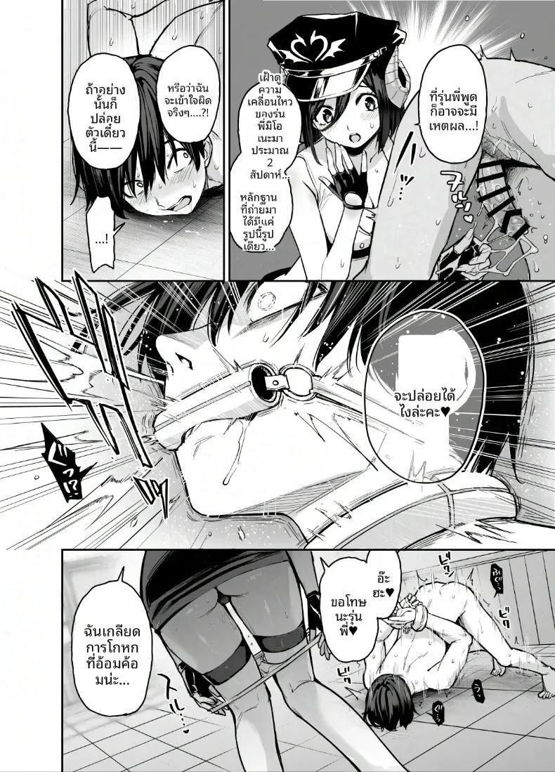 Doujin-Lc- อ่าน โดจิน มังฮวา เกาหลี ญี่ปุ่น จีน แปลไทย บันทึกการทำงานของสภานักเรียนซักคิวบัส (Michiking) ตอนที่ 1 2 3 4 5 6 7 8 9 10 11 12 13 14 ฟรี ไม่มีโฆษณา อ่าน โดจิน Manhwa เกาหลี ญี่ปุ่น จีน เรามีครบ คัดมาให้เน้นๆ โดจิน 18+ รับประกันความฟินโดย  Doujin Lc