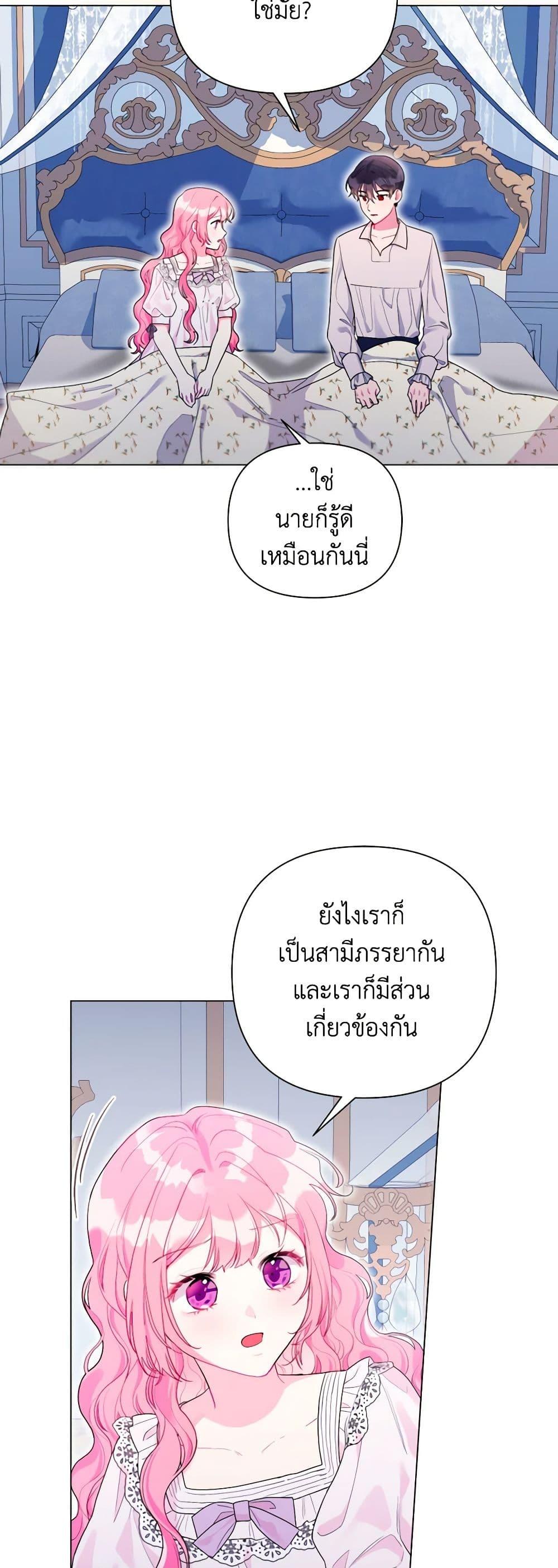 Manga-lc-com อ่านมังงะ อ่านการ์ตูน ออนไลน์ ฟรี The Archvillain’s Daughter-in-Law ตอนที่ 1 2 3 4 5 6 7 8 9 10 11 12 13 14 ฟรี ไม่มีโฆษณา Manga-lc - อ่าน มังงะ อ่าน การ์ตูน ออนไลน์ อ่านมังงะ ฟรี