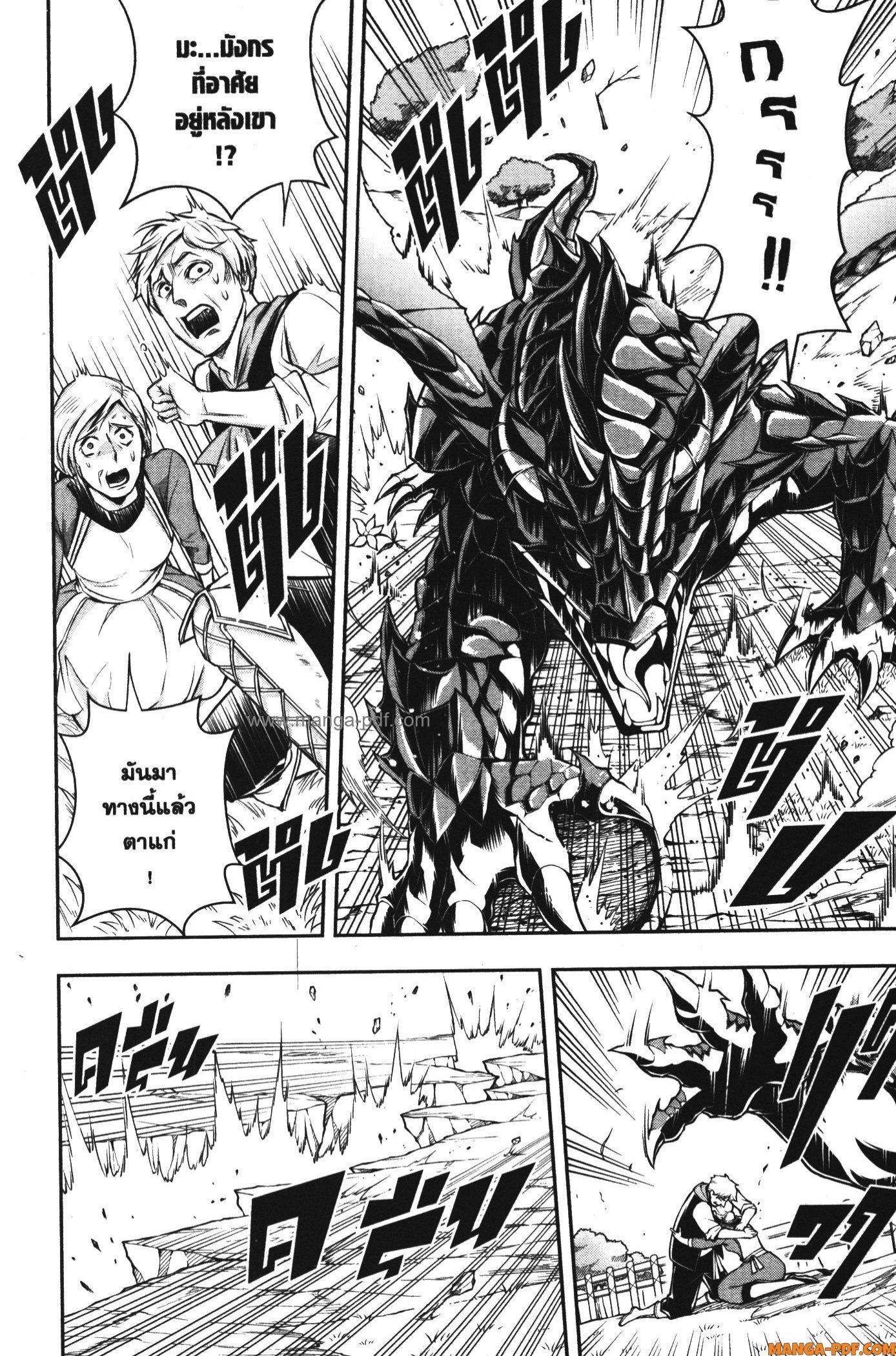 Manga-lc-com อ่านมังงะ อ่านการ์ตูน ออนไลน์ ฟรี Shitsugyou Kenja no Nariagari ตอนที่ 1 2 3 4 5 6 7 8 9 10 11 12 13 14 ฟรี ไม่มีโฆษณา Manga-lc - อ่าน มังงะ อ่าน การ์ตูน ออนไลน์ อ่านมังงะ ฟรี