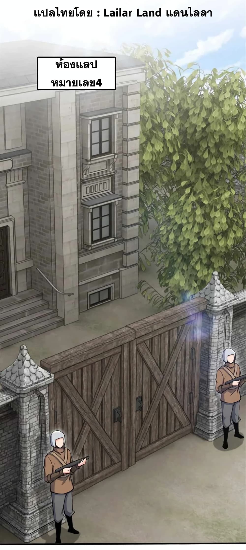 Manga-lc-com อ่านมังงะ อ่านการ์ตูน ออนไลน์ ฟรี Release That Witch ตอนที่ 1 2 3 4 5 6 7 8 9 10 11 12 13 14 ฟรี ไม่มีโฆษณา Manga-lc - อ่าน มังงะ อ่าน การ์ตูน ออนไลน์ อ่านมังงะ ฟรี