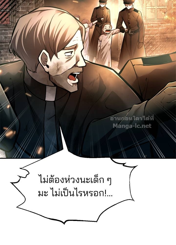 Doujin-Lc- อ่าน โดจิน มังฮวา เกาหลี ญี่ปุ่น จีน แปลไทย ผู้พิชิตเกมป้องกันฐาน ตอนที่ 1 2 3 4 5 6 7 8 9 10 11 12 13 14 ฟรี ไม่มีโฆษณา อ่าน โดจิน Manhwa เกาหลี ญี่ปุ่น จีน เรามีครบ คัดมาให้เน้นๆ โดจิน 18+ รับประกันความฟินโดย Doujin Lc
